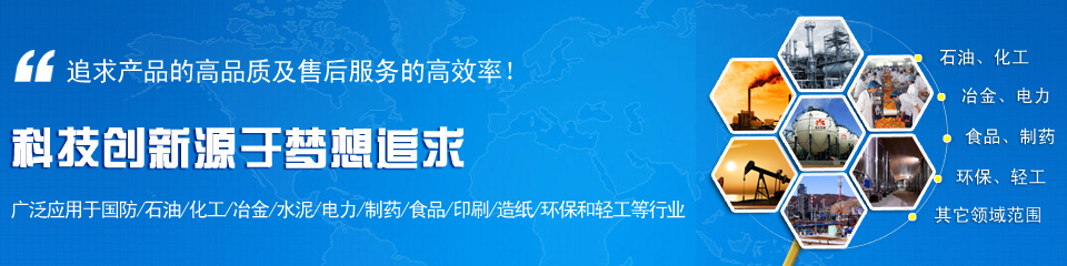 奧科儀表，雄厚的生產實力